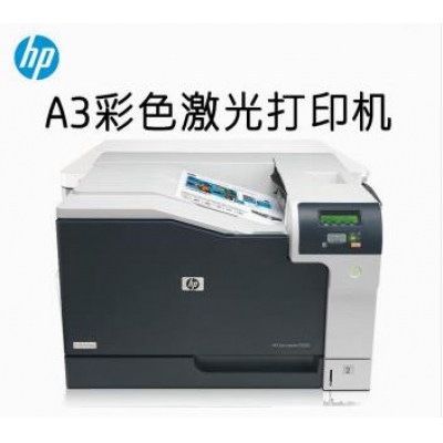 惠普（HP） CP5225dn打印机