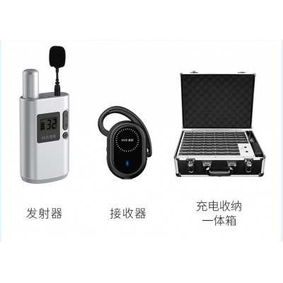 WUS-智联W2430无线讲解系统