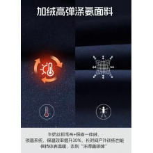 专业运动上衣