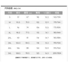 运动训练裤