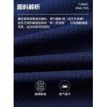 运动训练裤